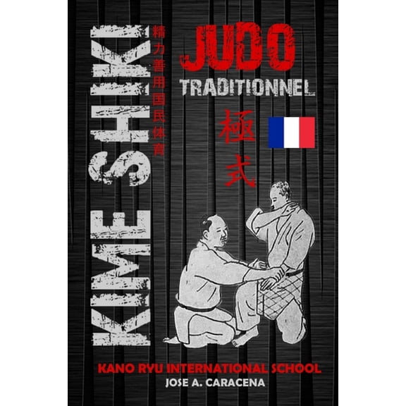 Kime Shiki - Judo Traditionnel (français), (Paperback)