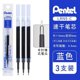 thumbnail image 1 of Pentel-Bolígrafo de Gel BLN75-limited japonés, 0,5mm, tinta de color a base de agua para escritura suave, papelería para la escuela y la Oficina, 1 of 4