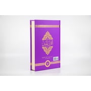 The Clear Quran® Series - with Arabic Text - Parallel Edition | Hardcover Colored (Black)
