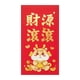 thumbnail image 2 of 8pcs 2024 Year Red Envelope, Red Envelope New Year Gift, Gold Stamping Red Envelope, Universal Red Envelope Gift, Festive Chinese New Year Decor, Foldable Red Envelope, 8 Piece Set, Premium, 2 of 9