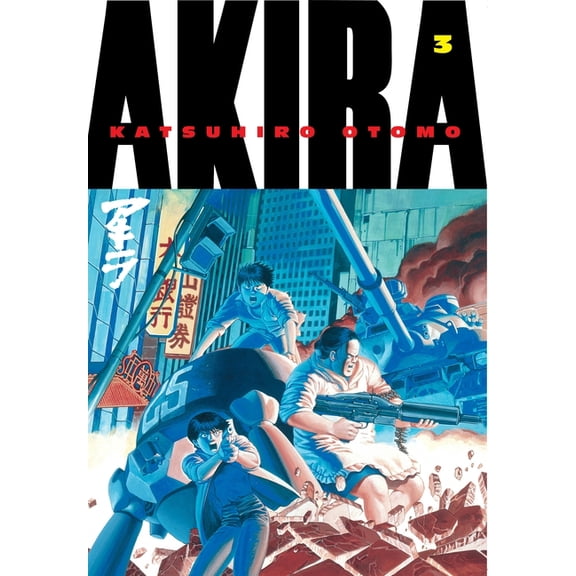 Akira: Akira 3 (Series #3) (Paperback)