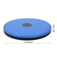 thumbnail image 5 of Ccdes Waist Twisting Disc, Body Shaping Twisting Rotating Board Waist Balance Board Exercise Training (Blue), 5 of 8