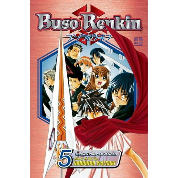 Buso Renkin: Buso Renkin, Vol. 5 (Series #5) (Paperback)