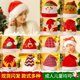 thumbnail image 2 of Sombrero de Navidad de muñeco de nieve para niños, gorro de Navidad de dibujos animados, de felpa no tejida, astas para adultos, Feliz Navidad, Deocr, sombreros de Noel, Feliz Año Nuevo, 2023, 2 of 4
