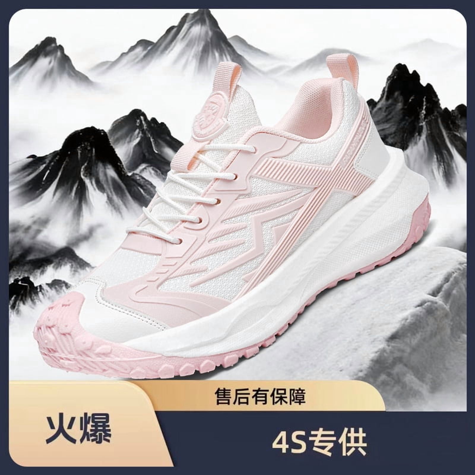 Men's and women's non-slip, wear-resistant outdoor shoes, hiking shoes, sports shoes
