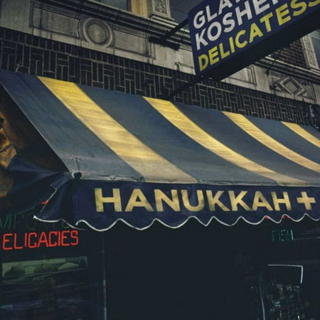 Hanukkah+ (Various Artists) (Vinyl)