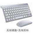 thumbnail image 1 of yeacher Clavier Sans Fil 2,4G Mini Ensemble Clavier et Souris Sans Fil, 1 of 5