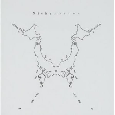 One Ok Rock - Niche Syndrome - Music & Performance - CD