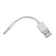 thumbnail image 1 of Conector de audio AUX Soledad 3.5 mm a USB 2.0 cable Convertidor 0.5 pies, 1 of 7