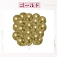 thumbnail image 3 of Unique Bargains 20 Pcs Durable Latex Party Balloons 10 In Helium Balloons Gold Tone, 3 of 6
