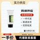 thumbnail image 1 of COSRX Aloe Vera Aislamiento Calmante/Crema Solar Anti-UV Refrescante y No Grasa 50ml, 1 of 5