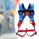 thumbnail image 2 of Arneses de escalada en roca más anchos, protección de seguridad, accesorios de cuerpo completo, cinturones para montañismo, actividades de aventura, e rojo azul, 2 of 9