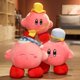 thumbnail image 2 of 30/40/50 Cm Kawaii juego Kirby suave peluche muñecas Anime periférico personajes clásicos decoración almohada niños Toy50cm Gao Jinjia LED, 2 of 2