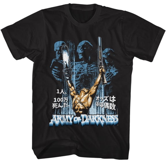Army of Darkness 1 Man Kanji Black T-Shirt