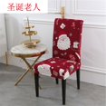 thumbnail image 5 of Funda Universal para silla, funda de cojín todo incluido transfronteriza, funda para silla de comedor siamesa, funda elástica para silla de Hotel, 5 of 5