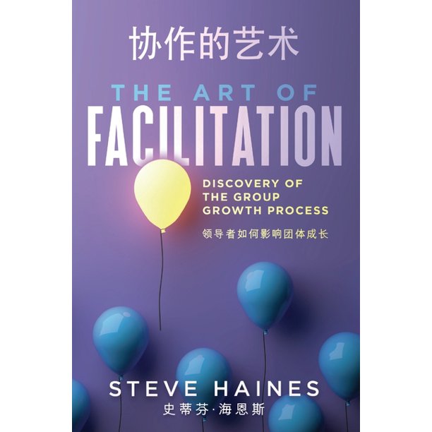 The Art Of Facilitation Dual Translation English Chinese Discovery Of The Group Growth Process Paperback Walmart Com Walmart Com