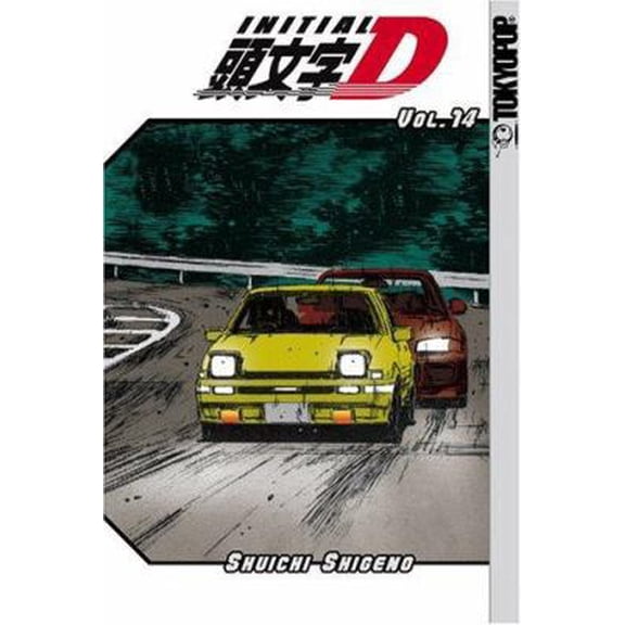 Pre-Owned Initial D (Volume 14)