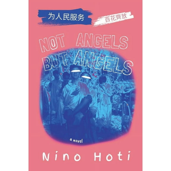 Not Angels But Angels, (Paperback)