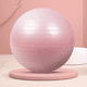 thumbnail image 4 of Silla de bola de equilibrio para pelota de fitness de yoga, entrenamiento de equilibrio de fitness de pilates de yoga Adepaton CPB-DE-SSW751-4, 4 of 5