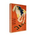 thumbnail image 4 of Trademark Fine Art 'Russian Racing' Canvas Art by Vintage Apple Collection, 4 of 4