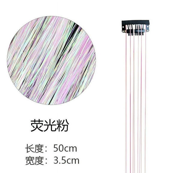 Xiao Hua 8 Pcs Clip in Hair Tinsel , 20 Inch Heat Resistant Glitter Fairy Hair Tinsel Clip in Extensions, Sparkle Strands Festival Gift Party Hair Accessories for Women Girls，Fluorescent powder