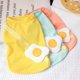 thumbnail image 1 of Summer Thin Pet Clothing Cat Puppy Summer Pet Clothes Poached Egg Vest Clothes Pet Clothes Hangers for Small Dogs (Green, S), 1 of 5