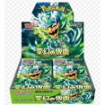 thumbnail image 1 of Pokemon TCG: Scarlet & Violet Mask of Change Booster Box, 1 of 3
