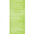 thumbnail image 4 of 99 Ranch Cracker Seaweed Flavor 28.22 oz, 4 of 4