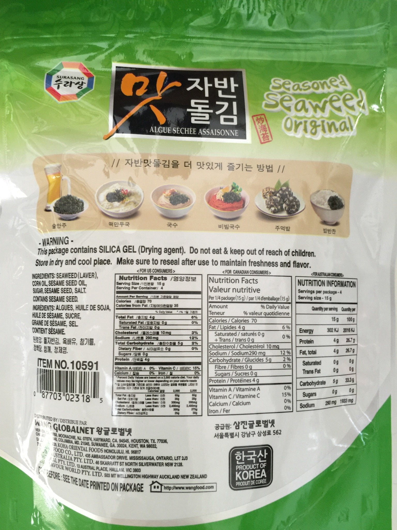 Wang Globalnet Sura Seaweed, 2.11 oz