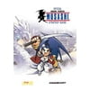Bradygames Strategy Guides: Official Brave Fencer Musashi Strategy Guide (Paperback)