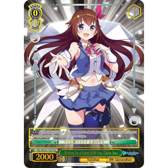 Weiss Schwarz Hololive Production Premium Booster Hololive Parallel Wishing for a Future With You, Tokino Sora HOL/WE36-E17HLP