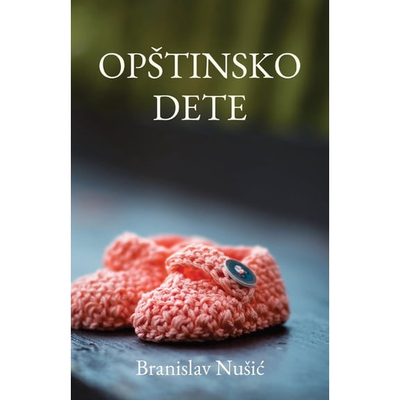 Globland - Klasici Opstinsko dete, (Paperback)
