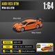 thumbnail image 3 of CCA 1:64 BMW M4 GT3 Aventador SVJ modelo colgante coche clásico modelo de coche estático aleación fundición a presión modelo de coche colección regalo juguete, 3 of 5