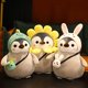 thumbnail image 5 of Juguetes de peluche de pingüino kawaii de 25/35 cm, encantador pingüino que se convierte en unicornio, dinosaurio, muñecos de flores, almohada suave de peluche, regalo para niñas, 5 of 5