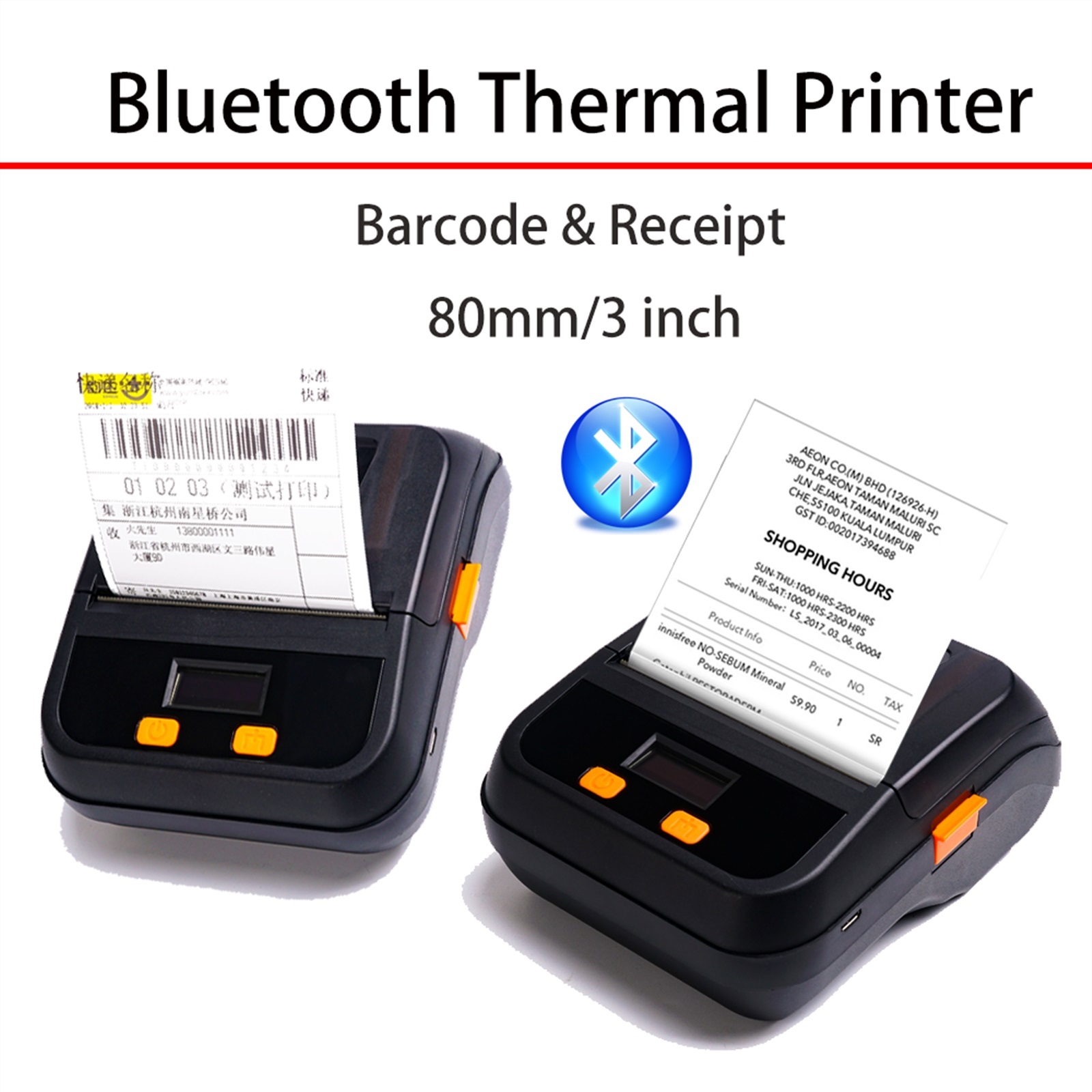 80mm 2in1 Printers Label & Receipt Command Portable Wireless Connected With Phone and Computer Mini Thermal Printer Paper Label ,Fast Printing