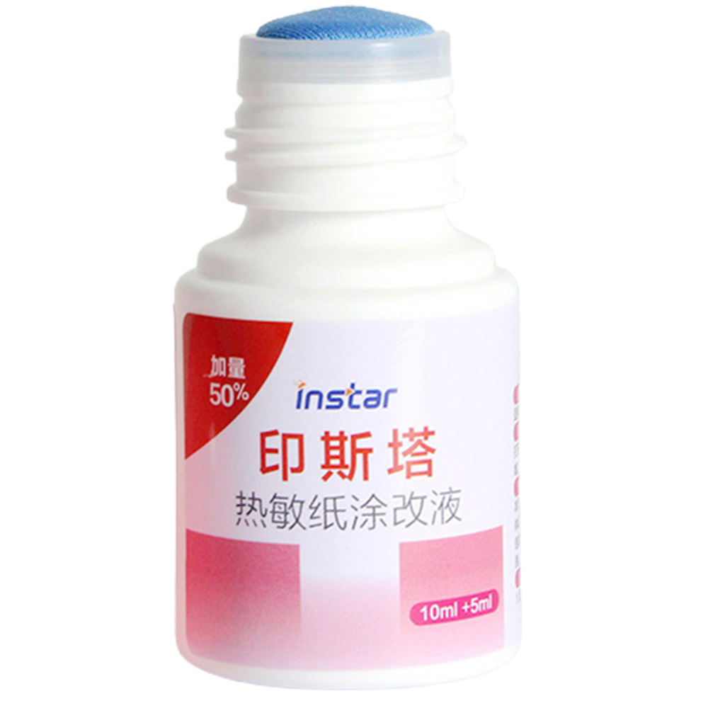 Thermal Paper Privacy Eraser Compact Design For TakeOut Food And Bills