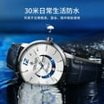 thumbnail image 3 of LOUIE JUELEN New Master Moon Phase Luminous Waterproof Brand Wrist Watch Men's Fashion Genuine Leather Strap Quartz Watch, 3 of 7