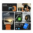 thumbnail image 4 of smart watch, 4 of 5