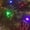 Multi Color Lights, variant on BrylaneHome 18" Pre-Lit Arrow-Tip Wreaths, Set Of 6