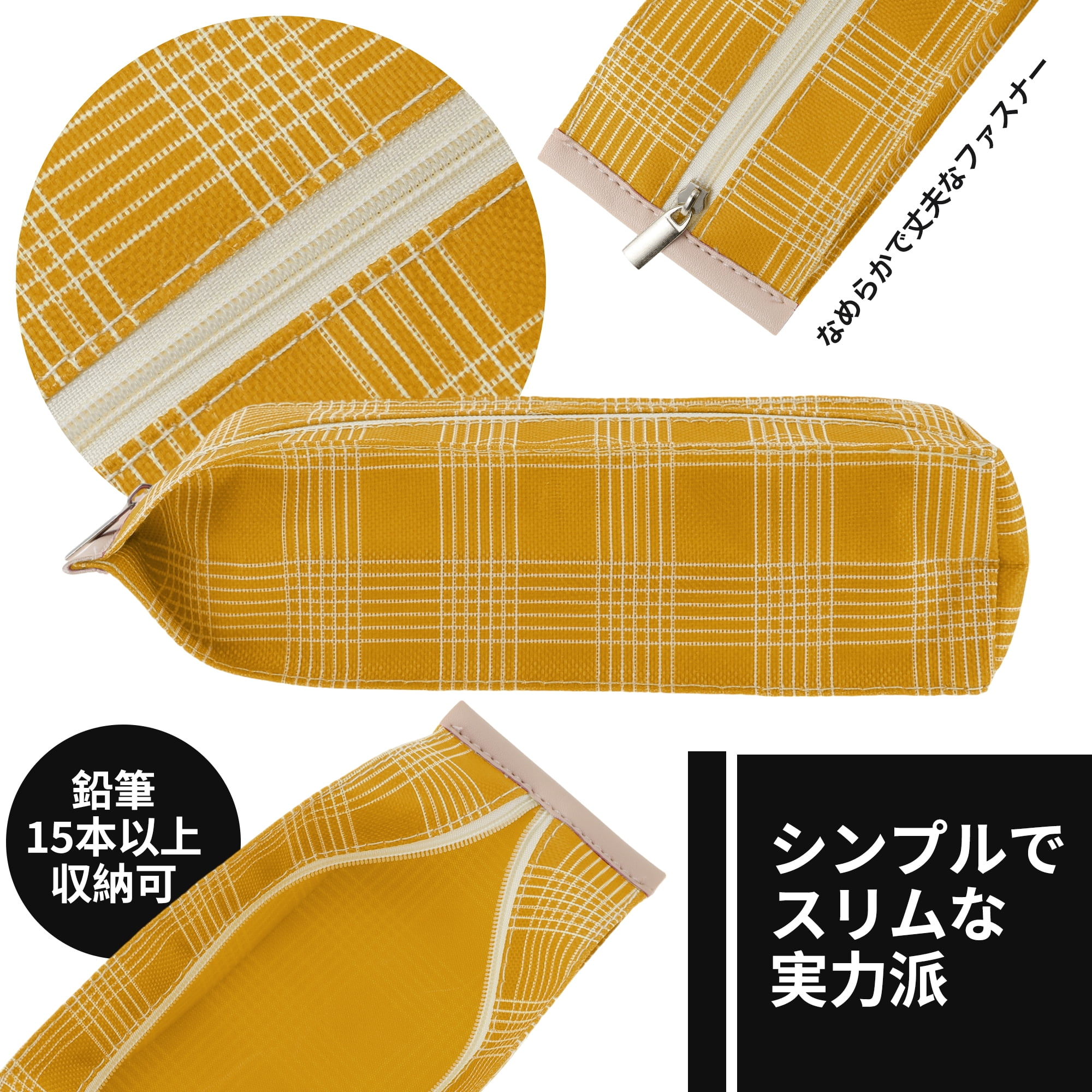 Unique Bargains Pencil Case Portable Stationery Bag Zipper Storage Bag Yellow