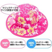 Baby Banz KHRBRT Uv Blue Sea Turtle Reversible Hat Ages - 2-5 Years