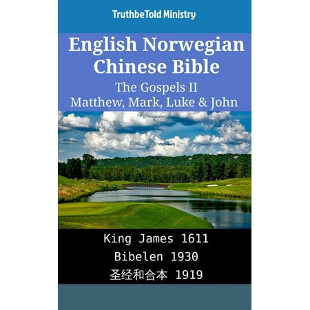 English Norwegian Chinese Bible - The Gospels II - Matthew, Mark, Luke & John -