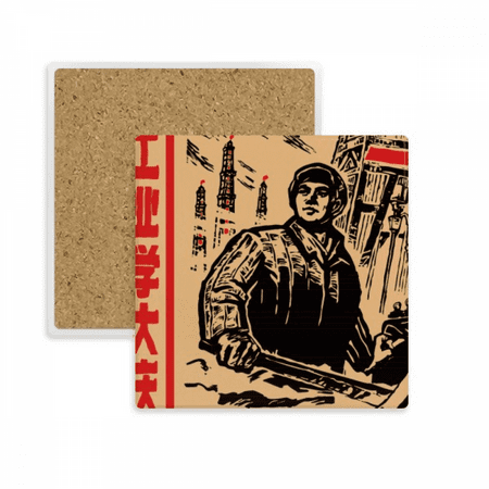 

Hammer Tower Lamp China Worker Square Coaster Cup Mat Mug Subplate Holder Insulation Stone