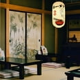 thumbnail image 7 of Jiibva Japanese Style Lantern Sushi Restaurant Lantern Waterproof Hanging Lantern for Outdoor Party and Festive Event Decoration, 7 of 7
