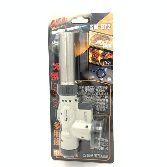Huowang Electronic Spray Gun SW-872 Torch, Gas Welding Torch