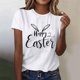thumbnail image 2 of Mujeres de Manga Corta Tops Casual Nuevo Cuello Redondo Pascua, Ligera Camiseta de Poliéster Spandex, 2 of 4