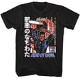 thumbnail image 1 of Evil Dead Chainsaw Ash Japanese Black T-Shirt, 1 of 2