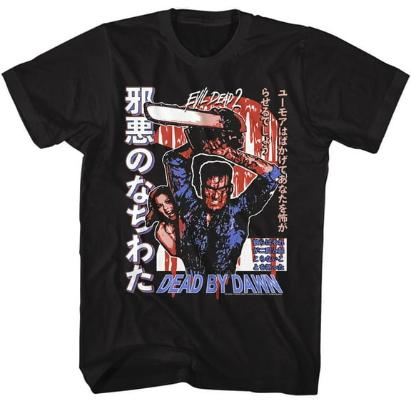 Evil Dead Chainsaw Ash Japanese Black T-Shirt