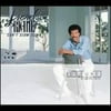 Pre-Owned Can't Slow Down [Deluxe Edition] (CD 0044001812026) by Lionel Richie