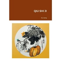 秋实集, (Paperback)